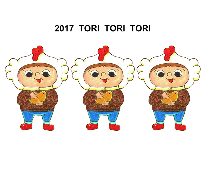 2017 TORI TORI TORI