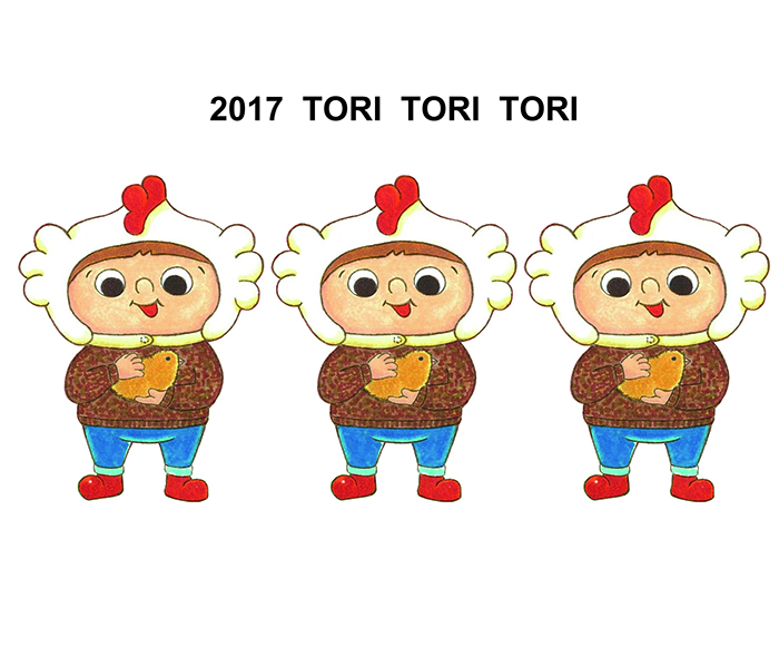 2017 TORI TORI TORI